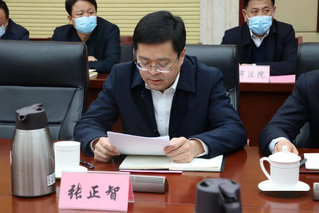 进行时 | 菏泽市政法队伍教育整顿学习教育环节工作汇报会召开_郭德文