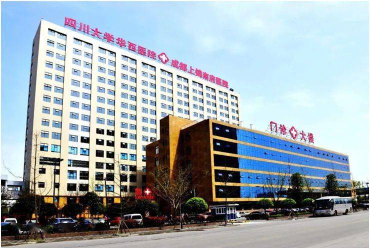 成都眼科医院排名_成都三医院眼科图片(3)