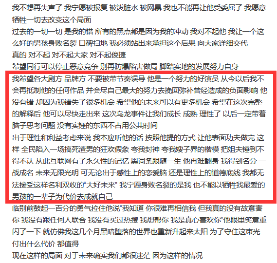 依然在一起简谱_依然在一起钢琴谱 独奏谱 马天宇 钢琴独奏视频 原版钢琴谱 乐谱 曲谱 五线谱 六线谱 高清免费下载