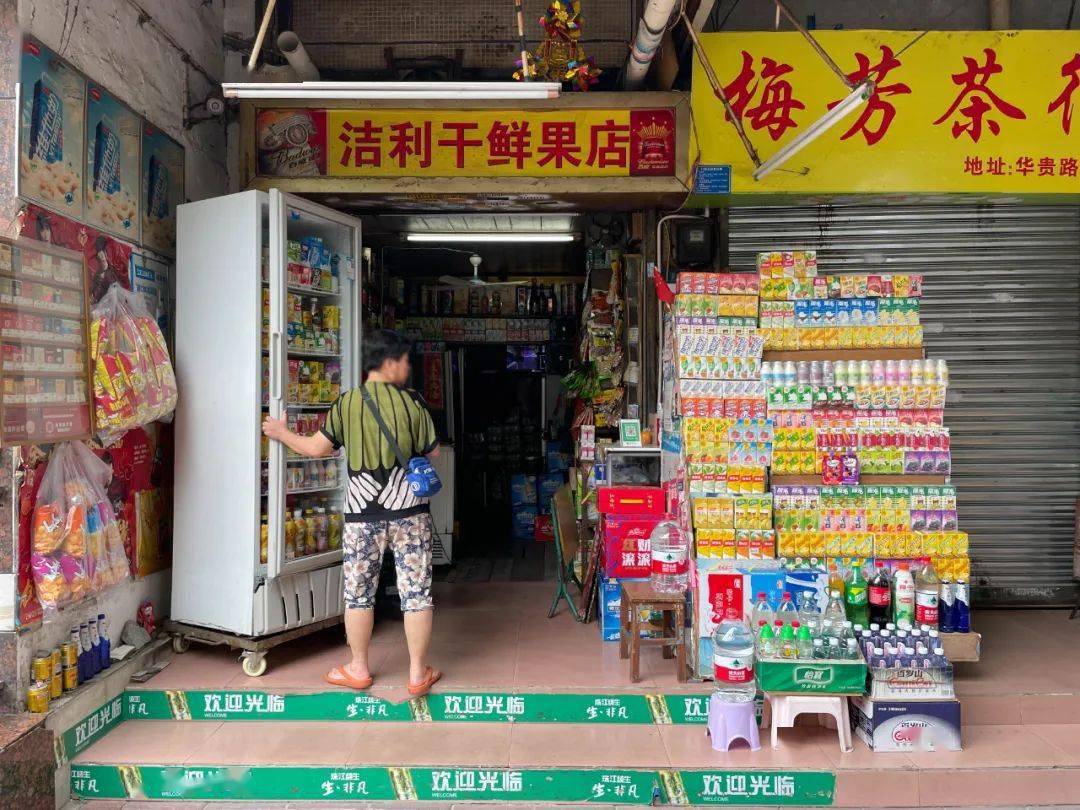 广州人记忆中的士多店每一家都藏着泪点