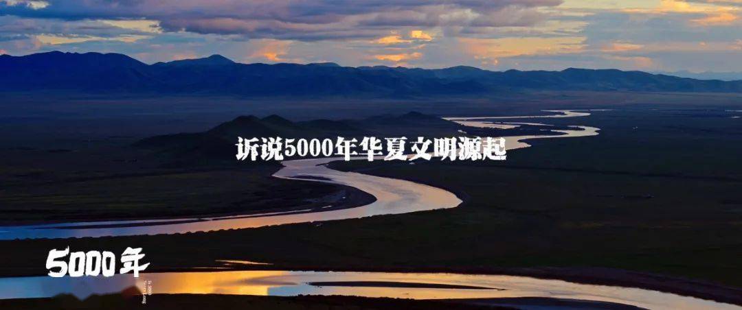 深情告白：《5000年很长吗》，每个中国人都要看的短片