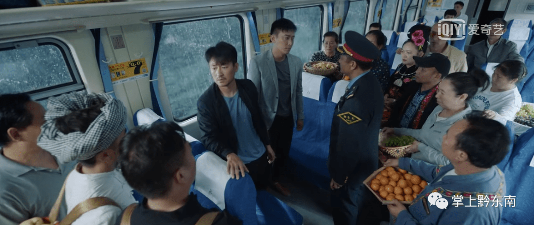 黔东南人自己的电影绿皮火车在网上抢鲜看