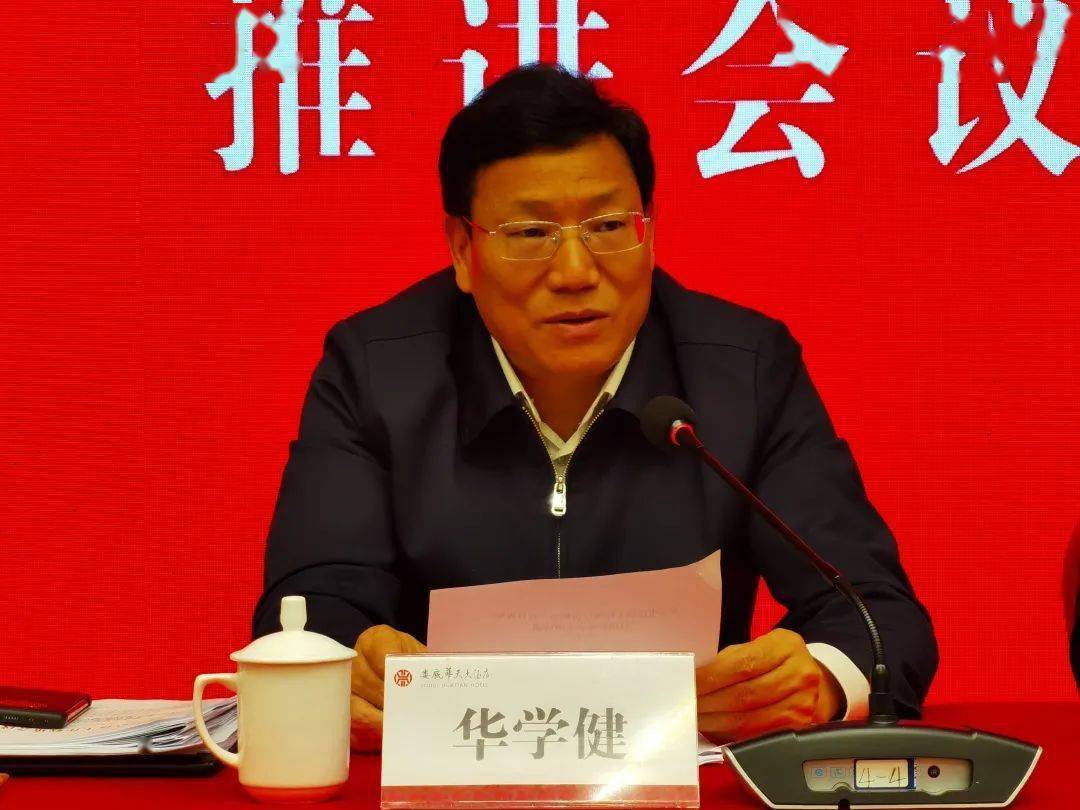 华学健:真正把为群众排忧解难的过程转化为改善民生的过程