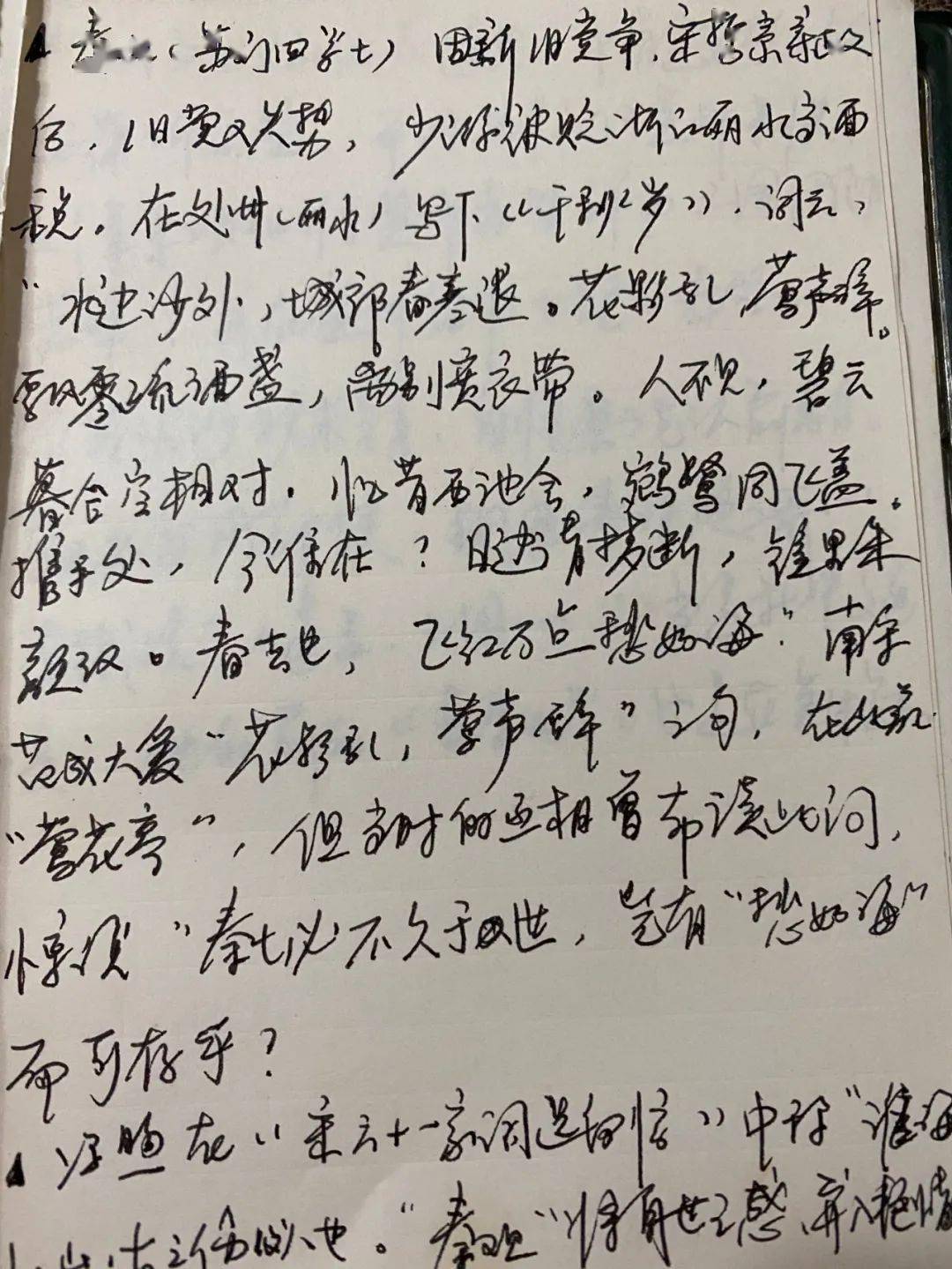 塘栖曲谱_塘栖古镇图片(3)