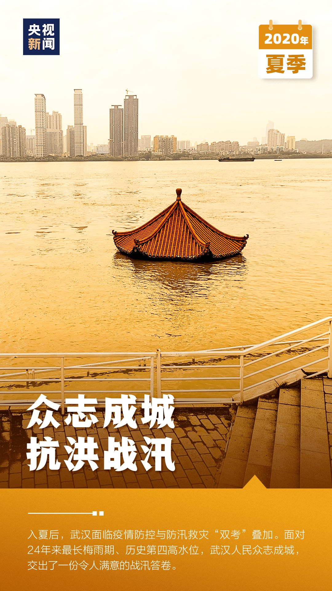 英雄之城简谱
