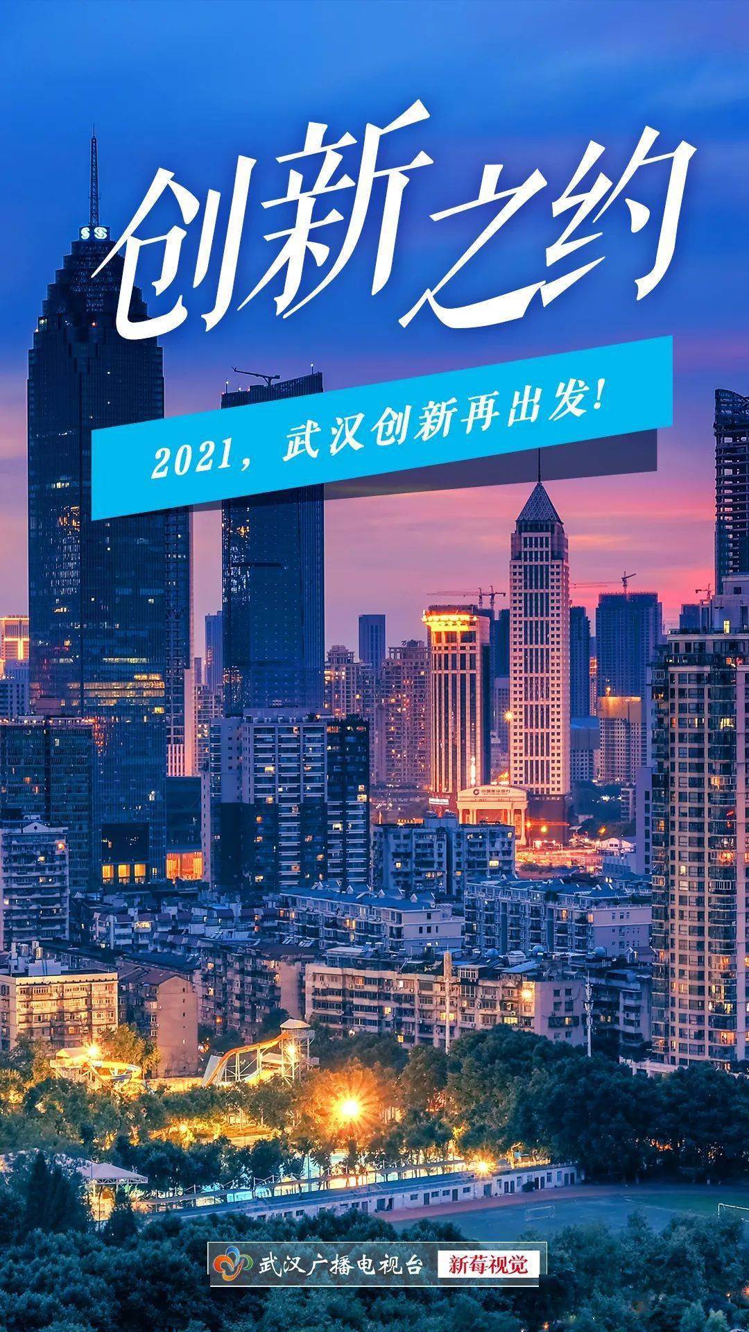 2020武汉第一季度经济总量_武汉经济技术开发区
