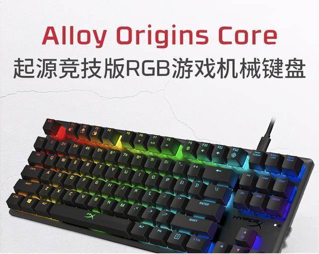 金士顿hyperx机械键盘新品上市京东电脑数码爆款限时直降