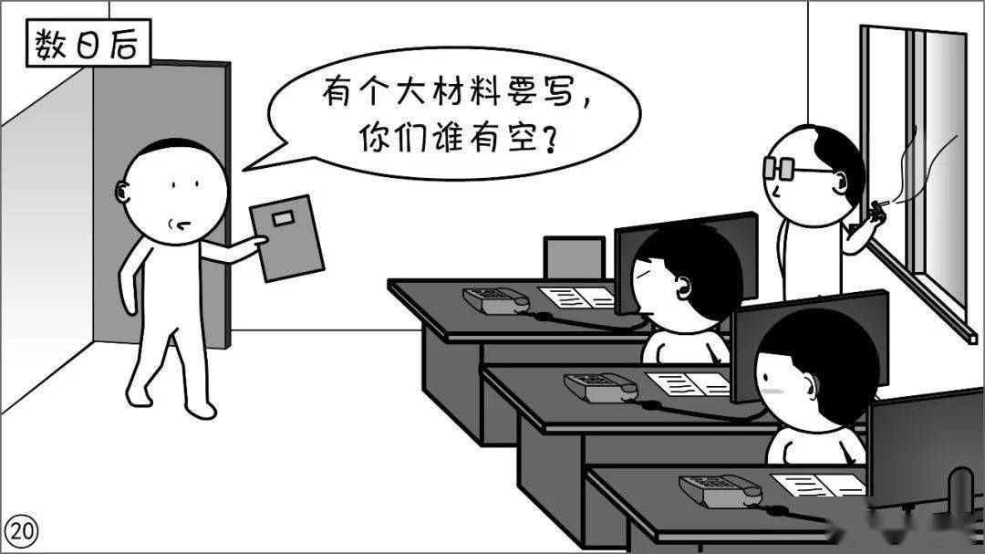 无尘漫画网人口_无尘服图片(3)