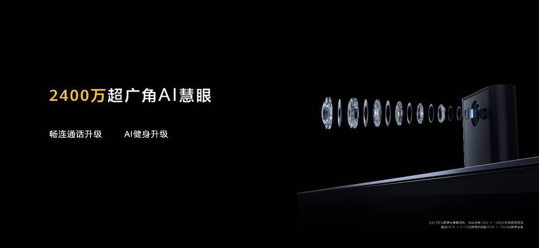 系列|新一代华为智慧屏V系列发布 驱动电子消费品“越用越增值”体验