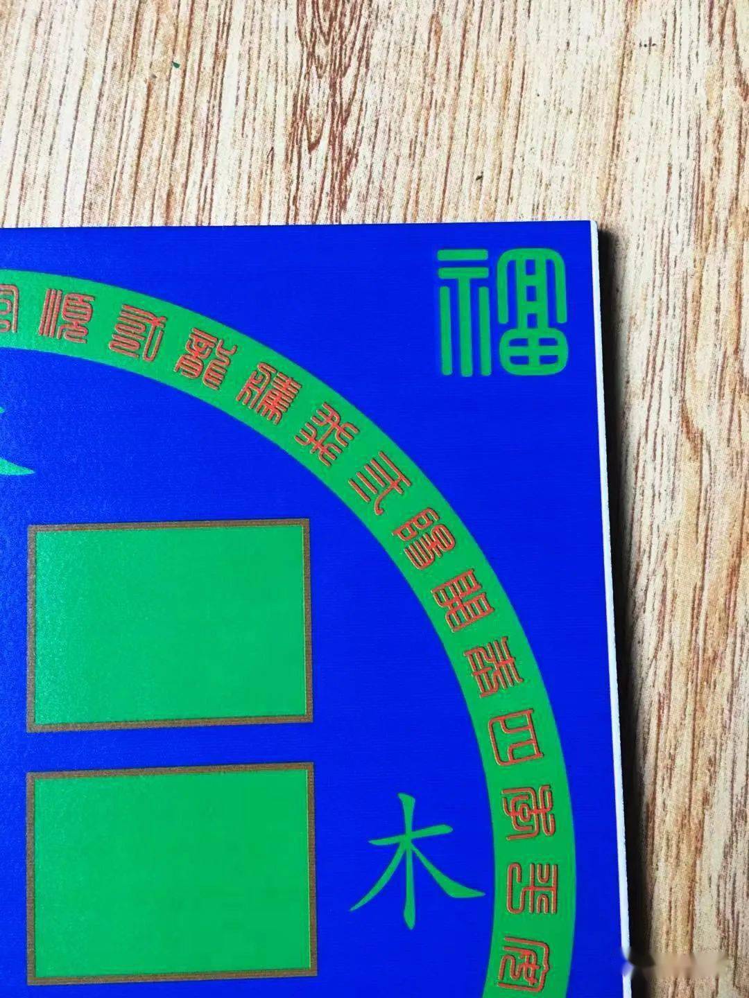 风水卫生间门对卧室门正对_卫生间风水_风水卫生间的最佳方位在哪里