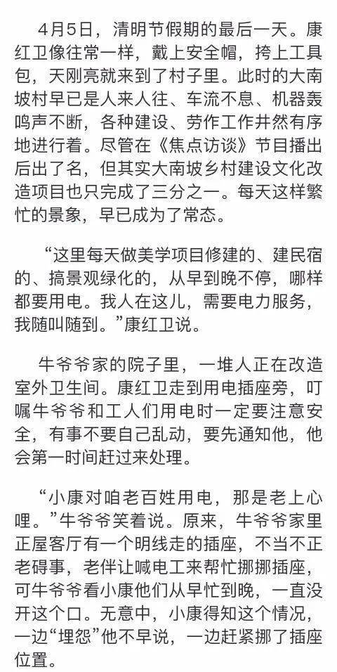 老两口曲谱_老两口图片背影图片(4)