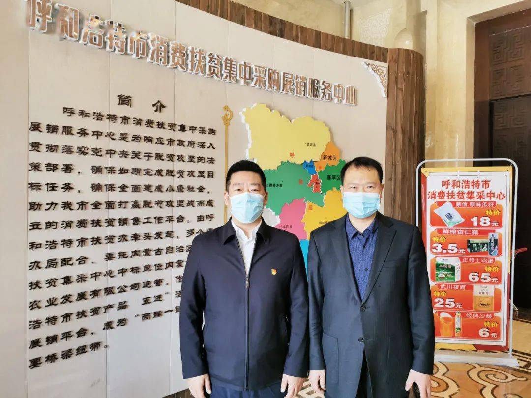 门头沟区挂职干部风采录④丨常怀赶考心实干显忠诚杨进生