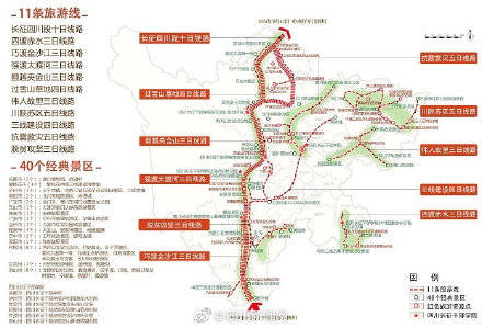 “重走长征路、奋进新征程” 四川发布11条红色旅游精品线路