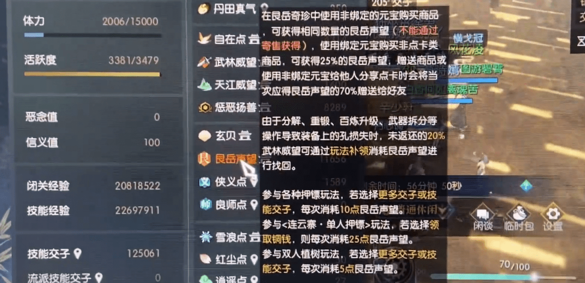 网络游戏搬砖项目 bbe564cd5dbb4ee498a8a39396ae5317.png