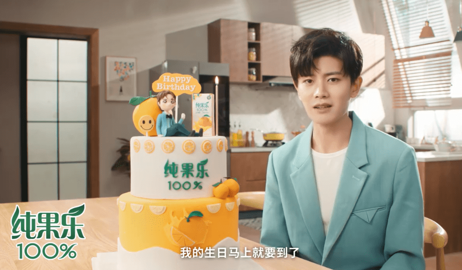 任嘉伦喜提新代言担任百事可乐纯果乐品牌代言人官宣