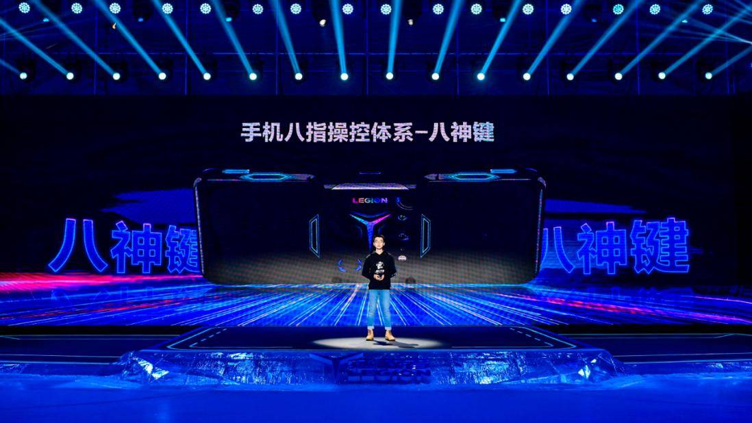 定制|联想拯救者电竞手机2 Pro发布：搭载骁龙888芯片、三星定制电竞无孔屏