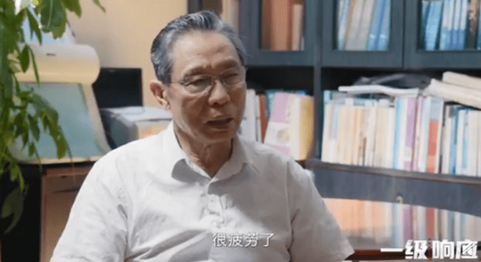 宣布人传人钟南山累到忘词！