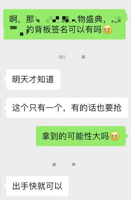 在哪里可以买到明星亲笔签名 4be90dd95d04461a8ddcc895c13eaafe.jpeg