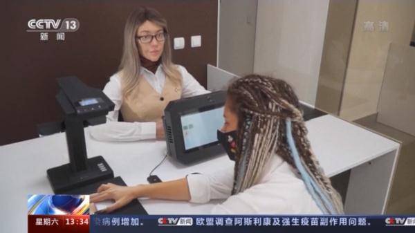 公司|你对面的“办公秘书”可能是个机器人？俄罗斯推出超仿真机器人