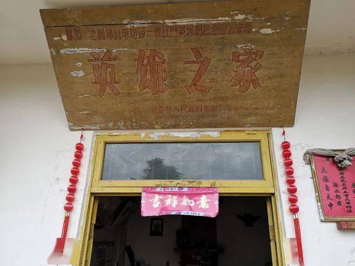 红色记忆胡修道的扁担记载金星英雄的成长片段