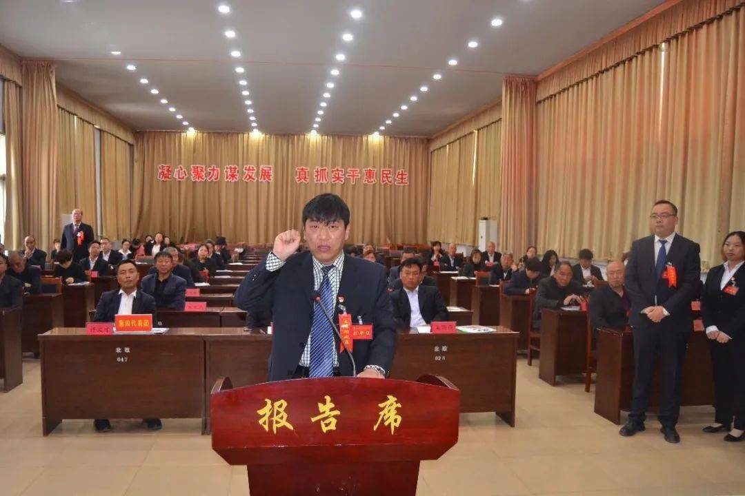 北诗镇第七届人民代表大会第一次会议胜利闭幕