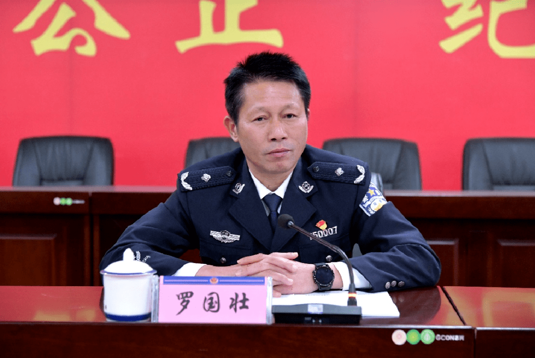 河池市公安局党委委员,副局长罗国壮带领监管,刑侦