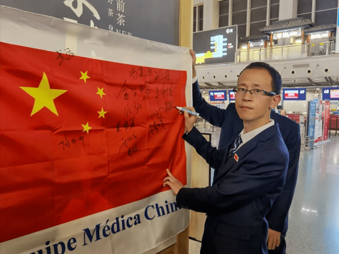 肖敏医生肖敏在鲜红的旗帜上郑重地写下了自己的名字.