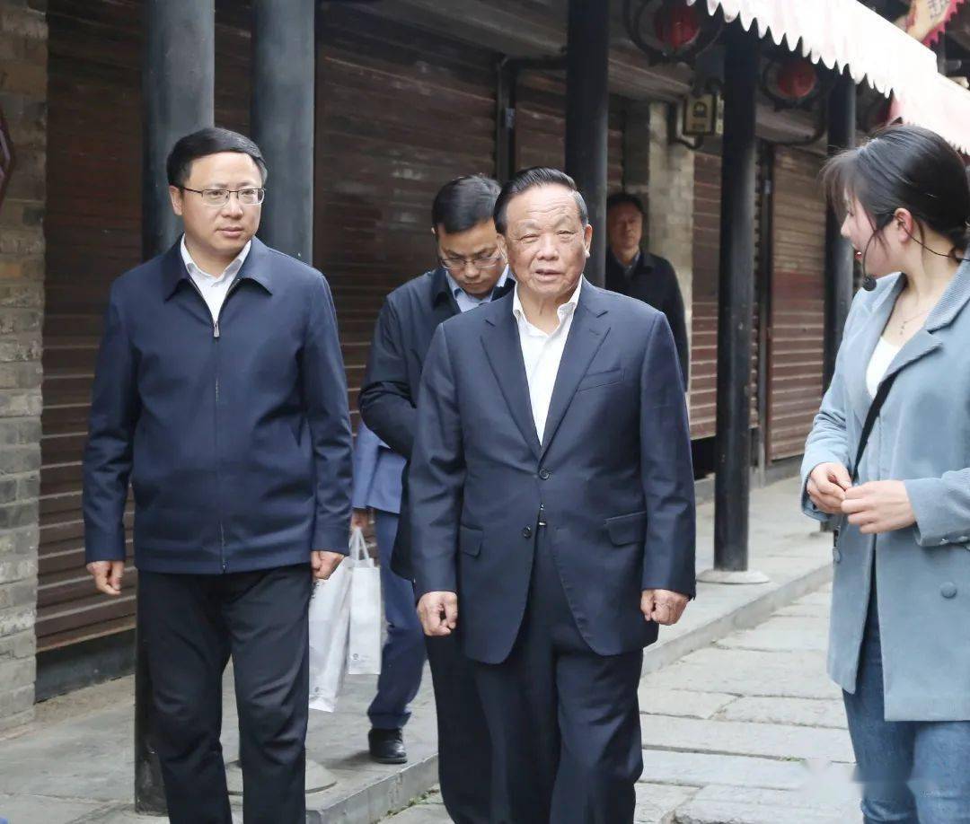 国务院研究室原主任魏礼群来新沂调研