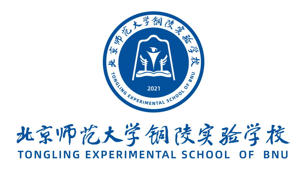 北师大铜陵实验学校招生计划明确了!_建设