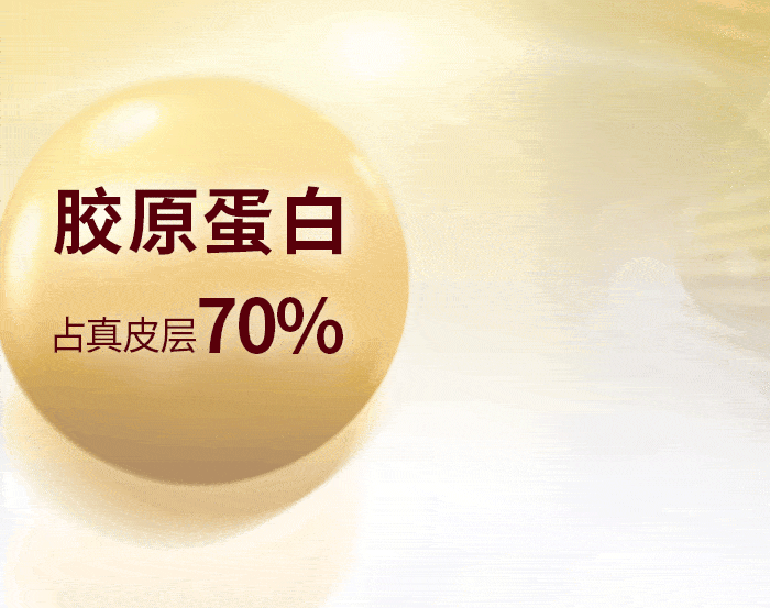 fancl无添加补充胶原蛋白你的选择是