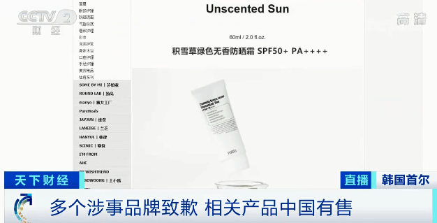 注意防晒英文 1201a71e7e334bb8bca3d42c55ffb081.png