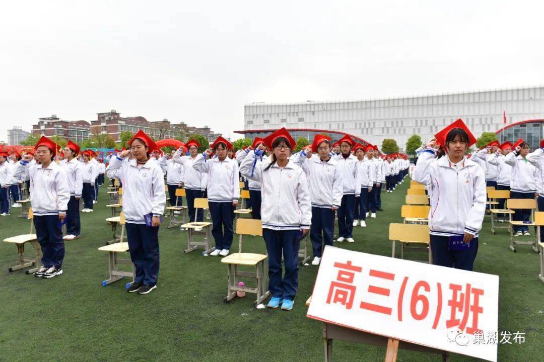 你好,十八岁!巢湖一中这场成人礼感动满满