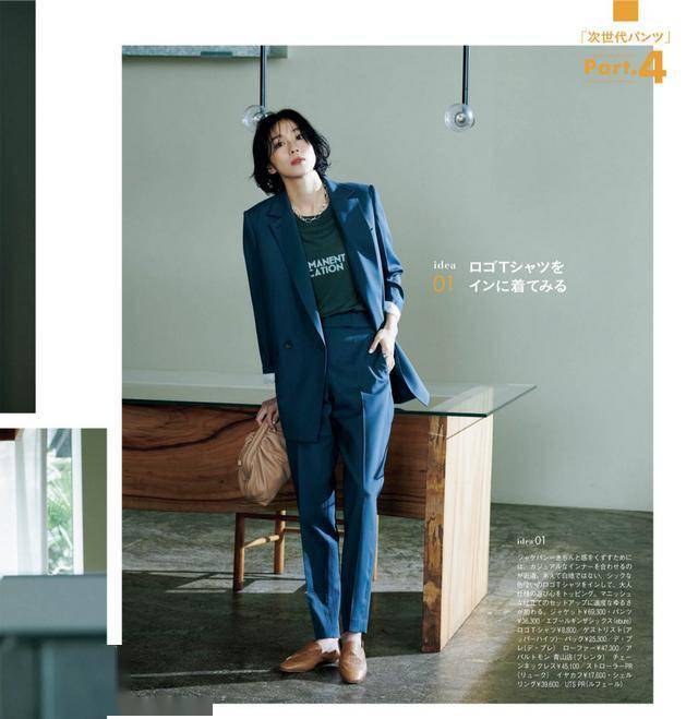 职场西装怎么搭配出新意三种日系西装搭配方法简约时髦又高级