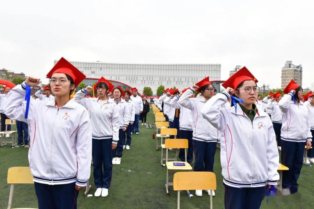 你好,十八岁!巢湖一中这场成人礼感动满满