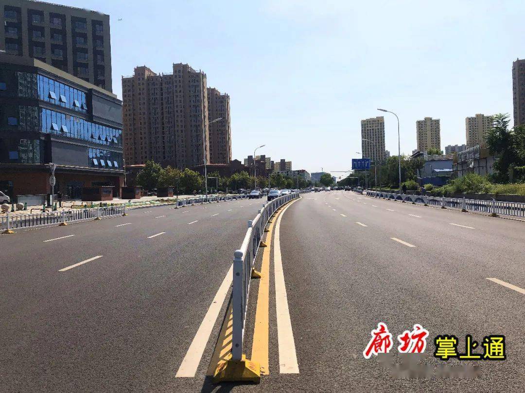 廊坊这条主干道要通车啦双向6车道真宽敞