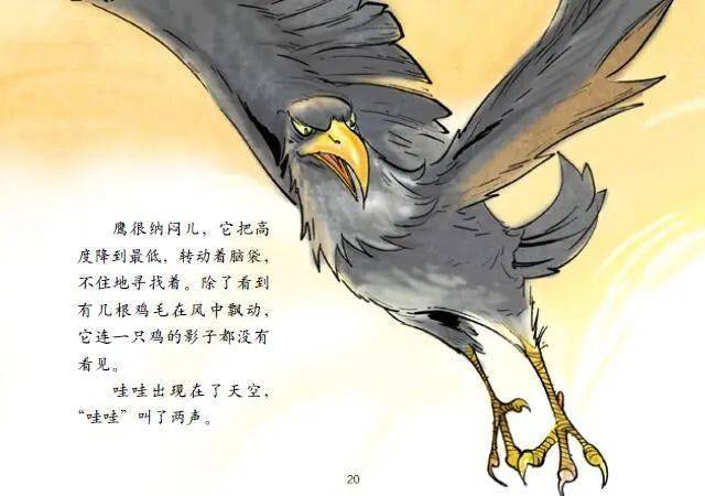 今天,我们还需要给孩子讲"侠"的精神吗?_乌雀镇