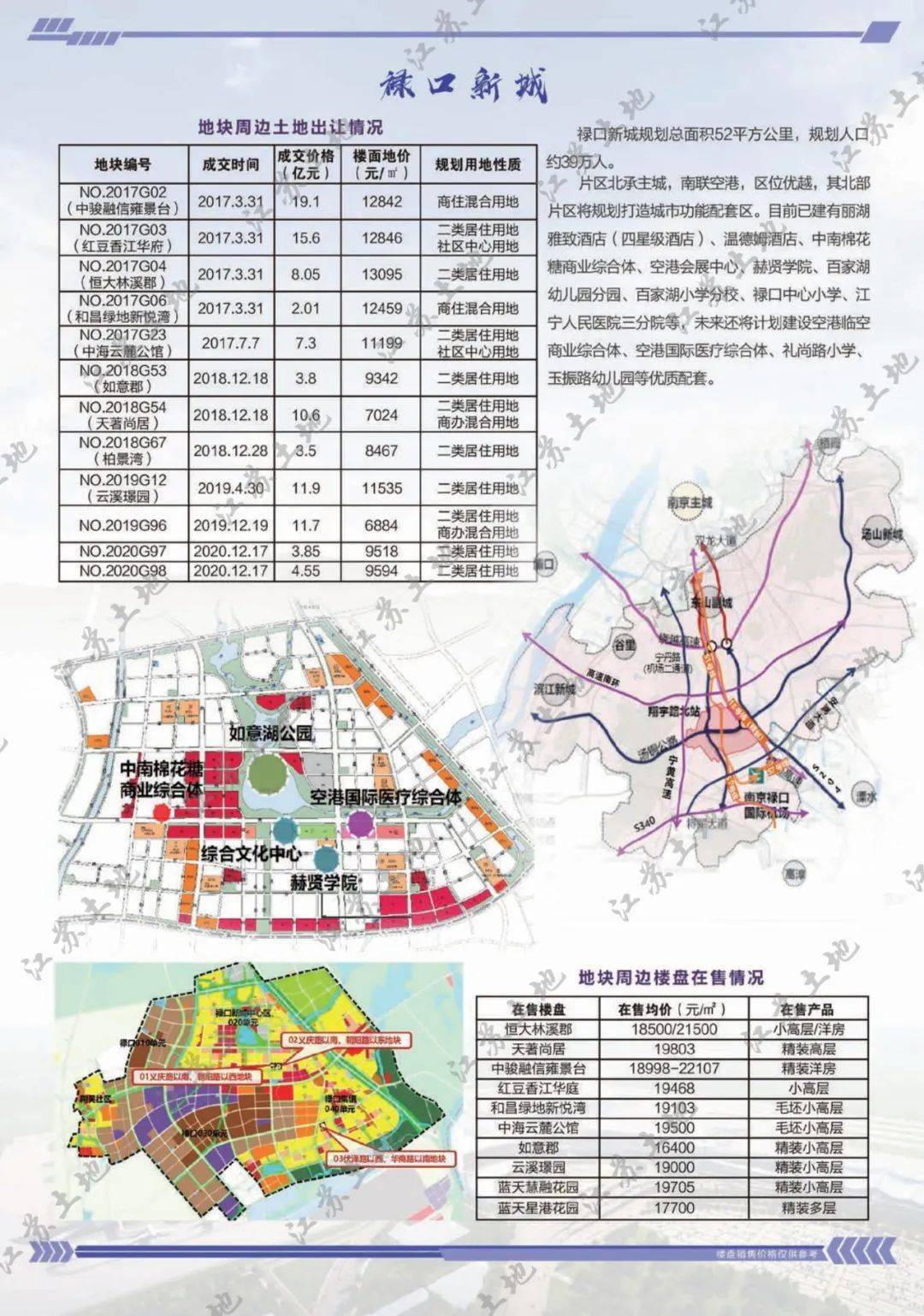 汤山人口_南京汤山温泉旅游度假区冲刺 国字号