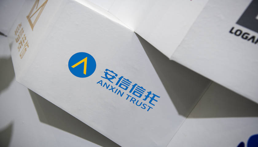 安信信托最新进展未及时披露：信托兜底协议再现