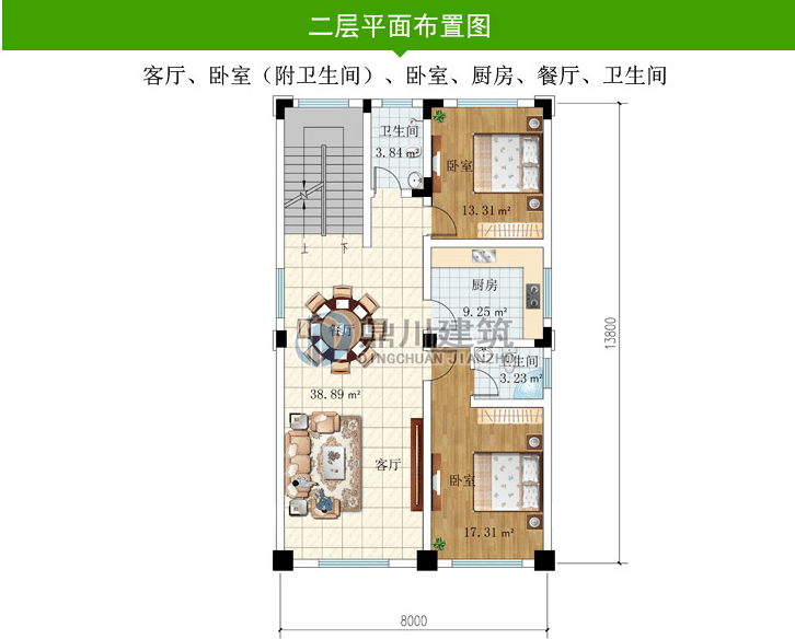 文章配图-3