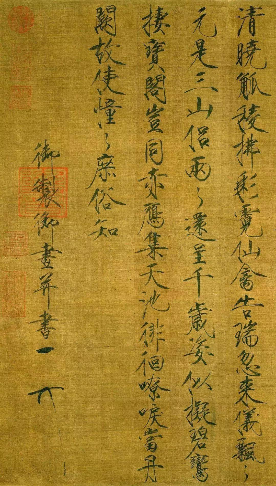 宋徽宗瑞鹤图国宝华光御笔丹青