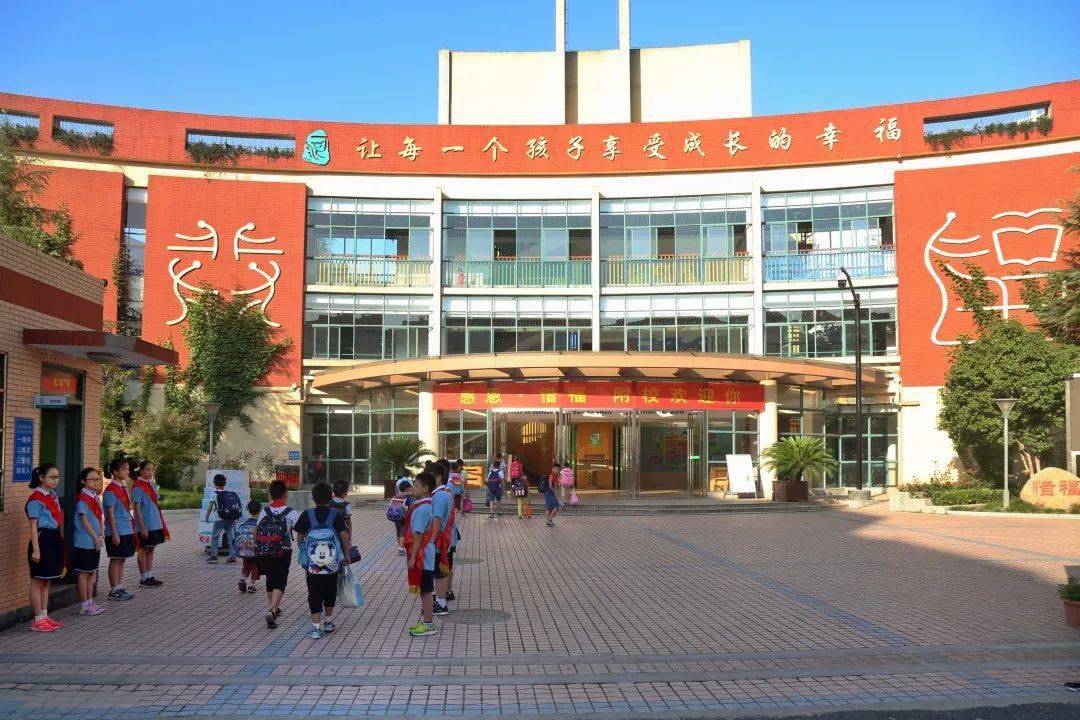 拱墅区小学排名_杭州拱墅区永正小学