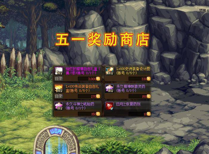 dnf:时隔多年!"黄色智力徽章"首次白送,魔法职业泪目了