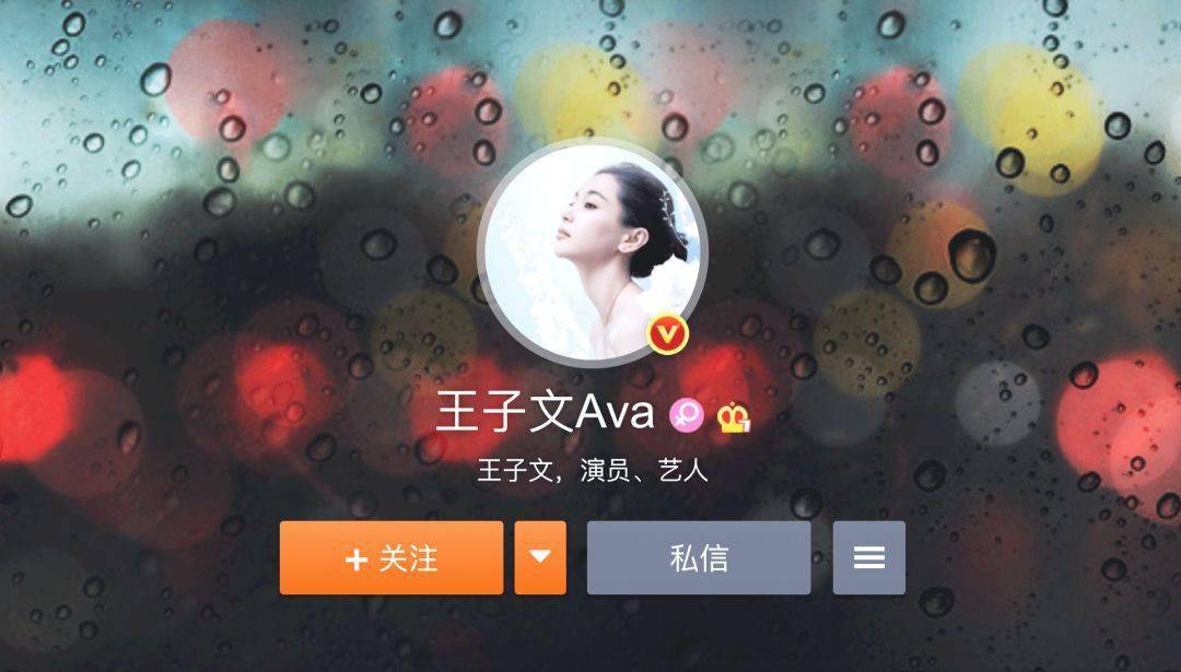 王子文的品位变这么好 是因为恋爱吗 曲筱