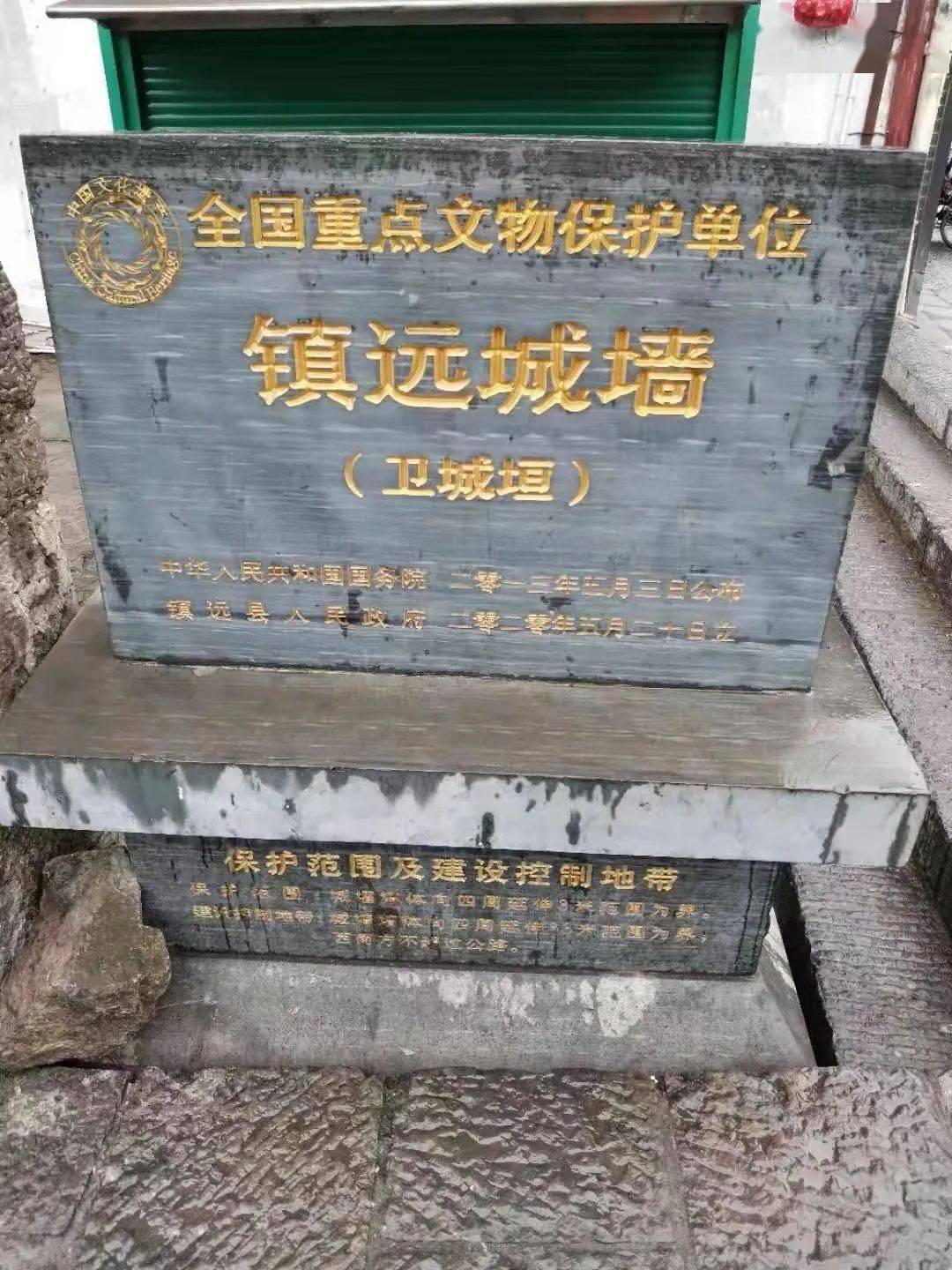 骑行长征路26