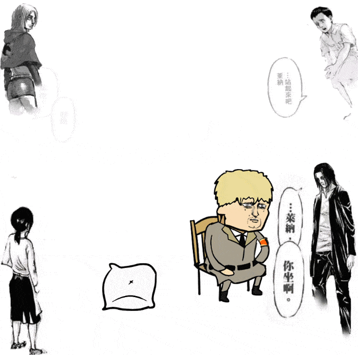 操作,战斗自动开始和结束,真正做到了解放双手,你和莱纳一样坐着就好