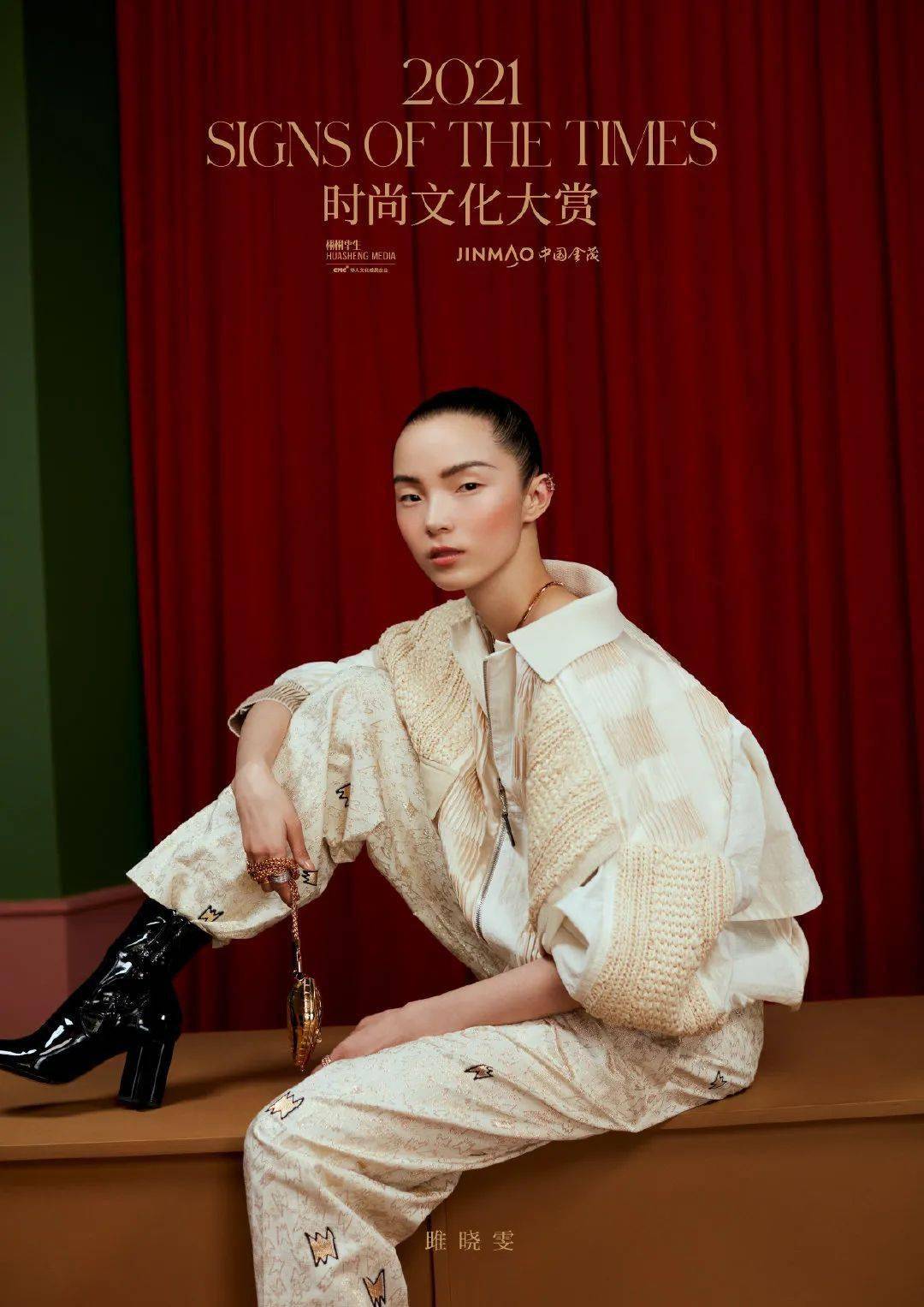 手不释卷 | 栩栩华生时尚文化大赏礼服盘点
