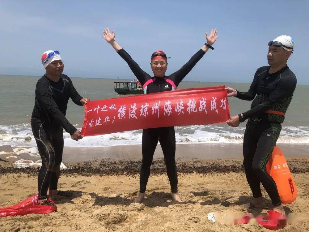十堰泳者横渡琼州海峡