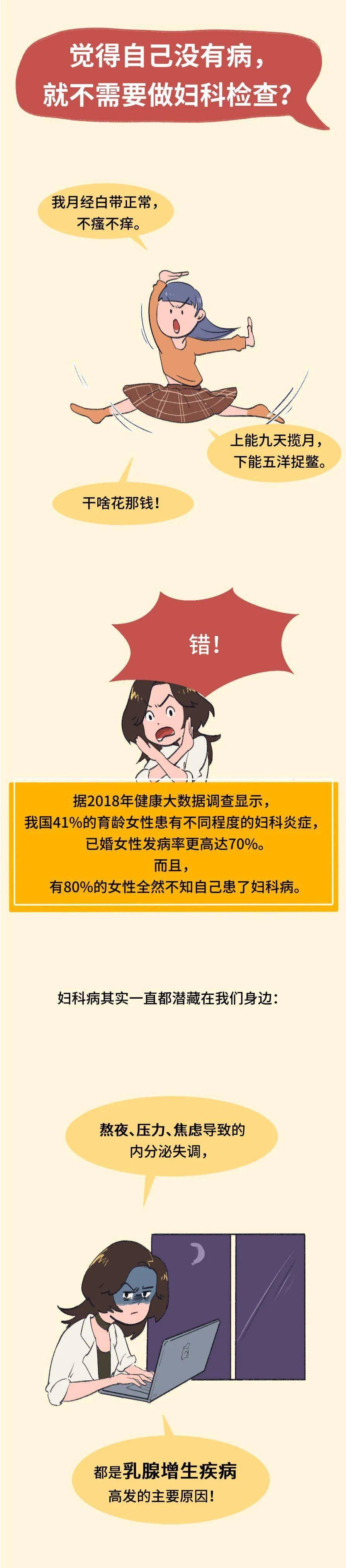 文章配图-5