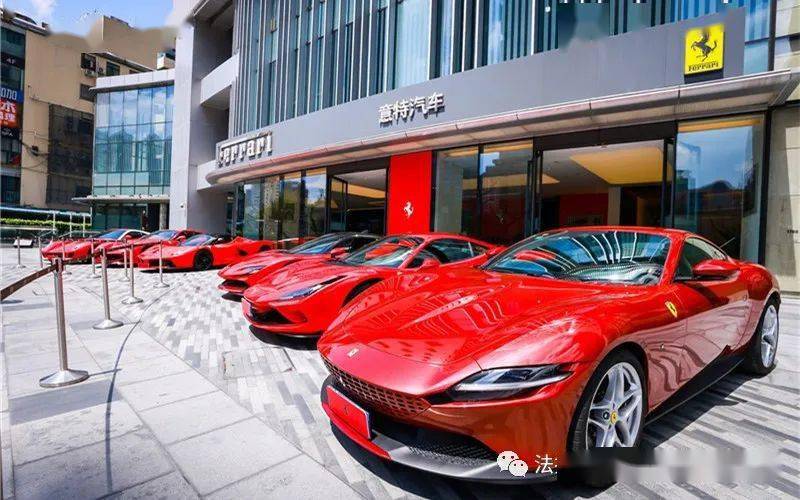法拉利上海展厅焕新开幕持续优化客户体验