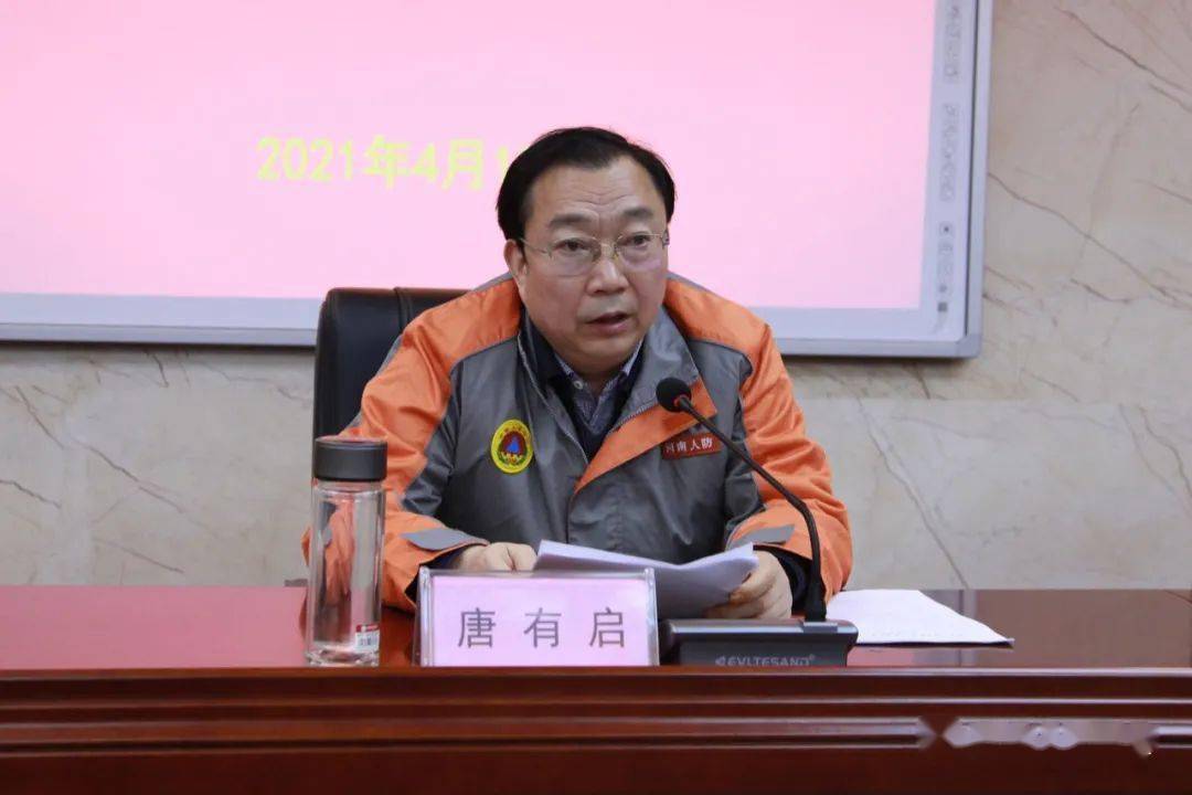 工作暨人防系统全面从严治党工作会议在卫辉市唐庄乡镇干部学院召开